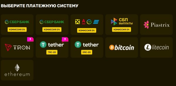 Как получить выигрыш в Р7 казино