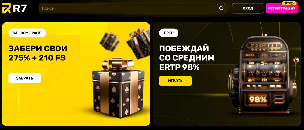 официальный сайт r7 casino