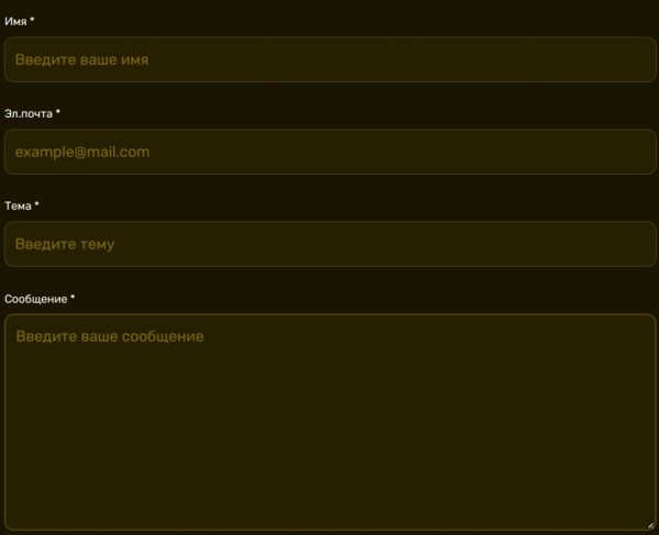 Служба поддержки игроков